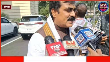 जीवेश मिश्रा का फूटा राजद के विधायक के ऊपर गुस्सा
#mvbiharnews #letestnews #patna #biharvidhansabha