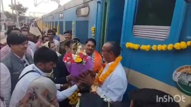 विदिशा: विदिशा रेलवे स्टेशन से तीर्थयात्री अयोध्या के लिए रवाना, विधायक समेत कई नेता रहे मौजूद