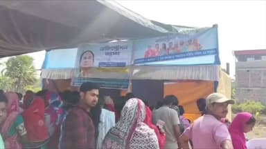 জয়নগর ১: জয়নগর বিধানসভার হরিনারায়নপুর অঞ্চলে যুব সাথী ক্যাম্পে উপস্থিত মাননীয় তুহিন বিশ্বাস