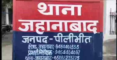 अमरिया: थाना जहानाबाद क्षेत्र में तेज रफ्तार का कहर, पिकअप की टक्कर से दो युवक गंभीर, एक की हालत नाजुक