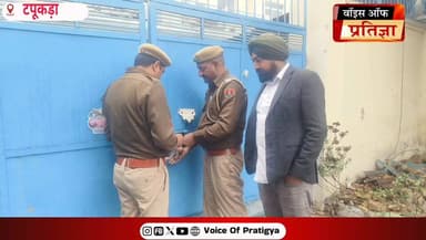 खुशखेड़ा में अवैध रूप से पटाखा बनाने वाली कंपनी को किया सीज
#RajasthanNews #LatestNews #todaynews #Bhiwadi #Kotkasim #ti...