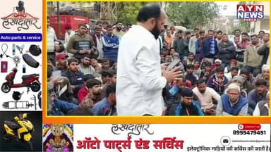 पूर्व #सरपंच के ऊपर चढ़ा दी थी #बोलेरो,मौत पर हंगामा,भडाणा बोले-#पुलिस अपराधियों को पकड़े, हमें हल्के में न ले
#ajmer