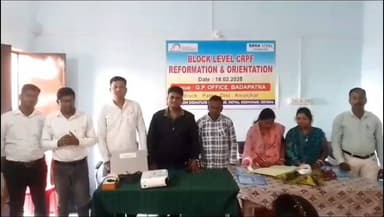 ତେଲକୋଇ: ଆସ୍ପାୟାର ବ୍ଲକ ସ୍ତରୀୟ ଶିଶୁ ଅଧିକାର ସୁରକ୍ଷା ଶିବିର ବଡ଼ପାଟଣା ଗ୍ରାମ ପଞ୍ଚାୟତ କାର୍ଯ୍ୟାଳୟ ପରିସରରେ ଅନୁଷ୍ଠିତ