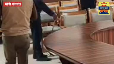 पौड़ी में भी संदिग्ध ई-मेल की दहशत, पौड़ी पुलिस ने जिला एवं सत्र न्यायालय व कलेक्ट्रेट परिसर में की व्यापक सुरक्षा जांच।