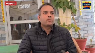 श्री केदारनाथ धाम यात्रा व्यवस्थाओं को लेकर अपर सचिव लोक निर्माण विभाग विनीत कुमार ने किया निरीक्षण ।