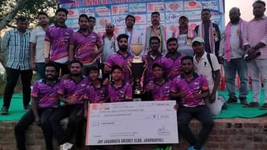 ଲୋଇସିଂହା: ଝାଙ୍କର ପାଲି ଗ୍ରାମରେ ଜେ.ଜେ.ସି.ସି.ର ସିଲଭର ଜୁବିଲି କ୍ରିକେଟ ଫାଇନାଲ ସମ୍ପନ୍ନ