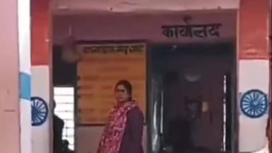 नरकटियागंज: बेतिया: सिसवा प्राइमरी स्कूल में हाजिरी को लेकर प्रधानाध्यापक और शिक्षक में मारपीट