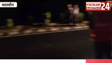 शादी से ठीक 6 दिन पहले ऐसा क्या हुआ इस युवक के साथ...... जरा देखिए #khurai #KhuraiNews #KhuraiVidhansabha #malthone #hig...