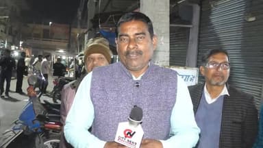 जानिए नगर निगम चुनाव को लेकर क्या बोले बाजार के व्यवसायी
#medininagarelection2026 #mediningarachunaw #nmratatripathy #me...