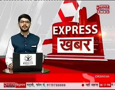 उमरिया जिले के कल्दा सरकारी स्कूल में डर का माहौल, #छात्राओं के दिमाग मे #भूतों का साया देखिए खास खबर
#स्वराजexpresssmb...