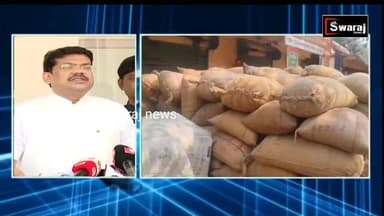 #ବିଧାନସଭା_ଚଲେଇଦେବୁନାହିଁ_ଅନ୍ୟାୟ_ହେଉଛି_ଚାଷୀଙ୍କ_ପ୍ରତି ମଣ୍ଡିରୁ ଧାନ ଉଠିପାରୁନି ! #Swarajnews #vairalvideo #vairalreels #Odish...