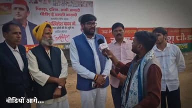 कल झाँसी में सपा सुप्रीमों अखिलेश यादव कहाँ कहाँ जायेंगे सुनिए सपा जिलाध्यक्ष से
#jhansi #thenewstantra #AkhileshYadav #...