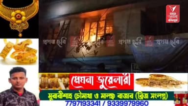 হাসনাবাদে নওয়াপাড়া কারখানার গোডাউনে বিধ্বংসী আগুন, ঘটনায় চাঞ্চল্য এলাকায়