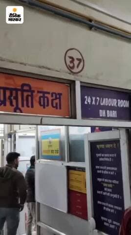 अस्पताल में नवजात बच्चों की हुई मौत और डॉक्टर पर आरोप लगाया karerua