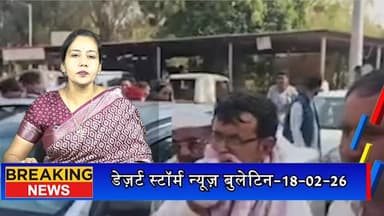 #desertstormnews #jaisalmernewsinhindi फ्री होम सर्विस के वादे पर एथर एनर्जी घिरी, उपभोक्ता आयोग ने नया स्कूटर या राशि ल...