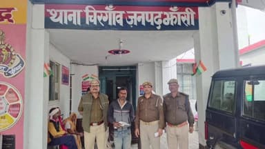 मोठ: चिरगाँव पुलिस ने की बड़ी कार्रवाई, अवैध तमंचा व कारतूस के साथ हिस्ट्रीशीटर को किया गिरफ्तार