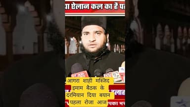 रमदान #agrahara #latestnews #agradiary #hindinews #news #baby #lifeisbutadream #facts #newborn