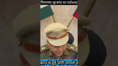 रामगढ़ पुलिस को मिली बड़ी कामयाबी #breaking_news_jharkhand