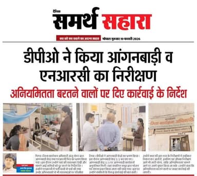 *डीपीओ ने किया आंगनबाड़ी व एनआरसी का निरीक्षण*
*अनियमितता बरतने वालों पर दिए कार्रवाई के निर्देश*
#reels #reelsvideo #in...