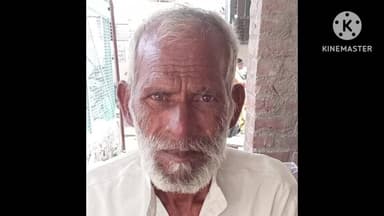 गुन्नौर: गांव ऊमरा के समीप सड़क हादसे में घायल बुजुर्ग की अलीगढ़ के एक निजी अस्पताल में उपचार के दौरान हुई मौत