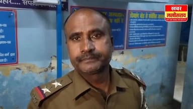 बिहार के लखीसराय में अपराधियों का हौसला बुलंद रेलकर्मी को मारी गोली।
#khabarlakhisarai
#lakhisarai
#CrimeNews
#Crime ...