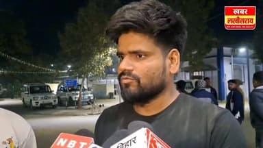 बिहार के लखीसराय में अपराधियों का हौसला बुलंद रेलकर्मी को मारी गोली।
#khabarlakhisarai
#lakhisarai
#CrimeNews
#Crime ...