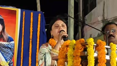 जयश्री गुप्ता ने अरुणा शंकर को दिया समर्थन।