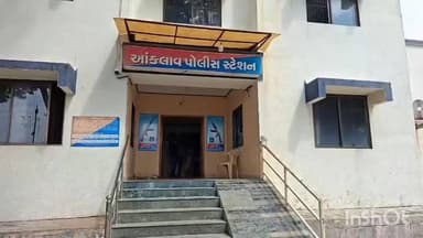 આંકલાવ: ચરેડી વિસ્તારમાંથી વિદેશી દારૂના ક્વાર્ટર ઝડપાતા પોલીસે કાર્યવાહી કરી