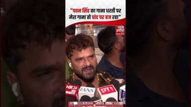 Patna Airport पर Khesari Lal Yadav का बड़ा बयान | #vaibhavsuryavanshi #pawansingh #bhojpuri #shorts