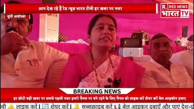 अयोध्या । ग्रंथ राज ज्ञानेश्वरी के कथा का अमृत वर्षा करके अज्ञानता से ज्ञानता