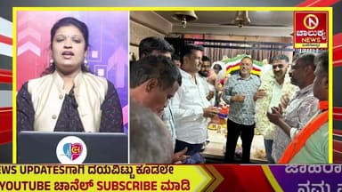 Tumkur Rounds | ಕಲ್ಪತರು ನಾಡಿನ ಪ್ರಮುಖ ಸುದ್ದಿಗಳ ಆಗರ | Chalukya News
