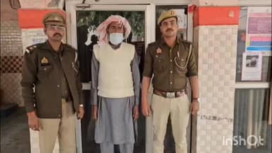 धौलाना: गांव सिखेड़ा बंबे से पुलिस ने किशोरी से दुष्कर्म करने वाले आरोपी इस्लाम को किया गिरफ्तार, किशोरी ने दिया बच्ची को जन्म