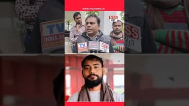 इटावा: ट्रेन से कटकर LLB छात्र की मौत #Etawah #News #Short