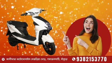 বড়মানা ঢাকাপাড়ায় হরিনাম সংকীর্তনের ১১তম বর্ষ @BankuraTimes