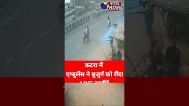 सड़क दुर्घटना की Live तस्वीर CCTV में कैद #account #cctv #trendingshorts
