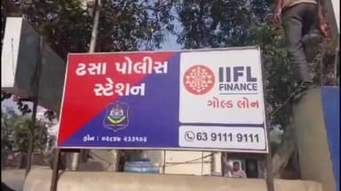 ગઢડા: ગઢડા તાલુકાના ઢસા પોલીસ સ્ટેશન હેઠળ આવતા જલાલપર ગામની સીમમાં જુગાર રમતા 1 મહિલા સહિત 4 જુગારીઓને LCB પોલીસે ઝડપી પાડ્યા