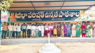 నాగర్ కర్నూల్: సీఎం కప్ పోటీలకు జిల్లా కేంద్రానికి చెందిన జిల్లా పరిషత్ ఉన్నత పాఠశాల విద్యార్థుల ఎంపిక