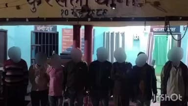 कुर्सेला: कुर्सेला में पुलिस ने नशे के विरुद्ध कार्रवाई में 8 शराबियों को गिरफ्तार किया