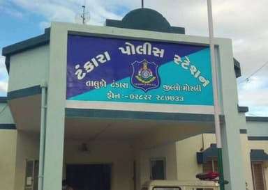 ટંકારા: ટંકારાના વિરપર ગામે નજીવી બાબતે આધેડને ચાર શખ્સોએ ફટકાર્યા