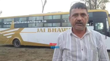 Satna MP: दर्जनों गुण्डे लूट लिए यात्री बस पुलिस की चौखट पर फरियाद लेकर गिड़गिड़ाते रहे बस संचालक,,
#rewa #hilights #fo...