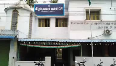 கீழக்கரை: நகராட்சி அலுவலகத்தில் பொறியாளரை 20-வது வார்டு உறுப்பினர் அவமரியாதையாக பேசியதை கண்டித்து அரசு அலுவலர்கள் வேலை நிறுத்தம்: