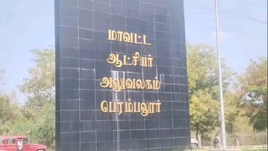 பெரம்பலூர்: சட்டமன்றத் தேர்தலை முன்னிட்டு வாக்சாவடிகளை ஆய்வு செய்யும் மண்டல அலுவலர்களுக்கான வாகனங்களை, கலெக்டர் தொடங்கி வைத்தார்