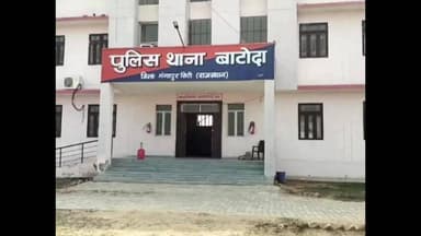 बौंली: बामनबास पुलिस थाना बाटोदा ने म्यूल अकाउंट धारक आरोपी को किया गिरफ्तार