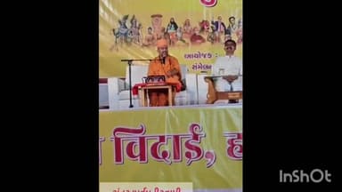 કડી: કડીના કરણનગર રોડ પર સોમેશ્વર વસ્તી સમિતિ દ્વારા RSS ના 100 વર્ષ પૂર્ણ નિમિત્તે મહા હિન્દુ સંમેલન યોજાયું