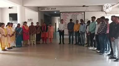 आदित्यपुर गम्हरिया: गम्हरिया प्रखंड सह अंचल कार्यालय परिसर में दिवंगत नाजीर के लिए शोक सभा आयोजित कर श्रद्धांजलि अर्पित की गई