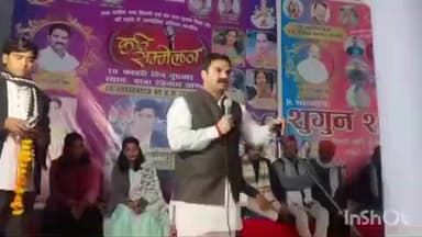 गोला गोकरणनाथ: गोला तहसील क्षेत्र के टेढेनाथ धाम में अखिल भारतीय कवि सम्मेलन सम्पन्न, विधायक ने कवियों का सम्मान किया