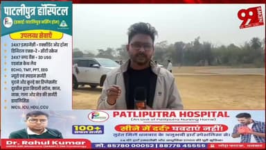 #बलियापुर : #मुख्यमंत्री #हेमंत सोरेन #पहुँचे #बोड़ादाहा #सिंदरी #विधायक के #भाई के #श्राद्धकर्म में #शामिल