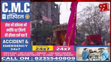 #धनबाद : #शक्ति #मंदिर के #वार्षिक #उत्सव पर #निकली #भव्य #प्रभात #फेरी, #सैकड़ों #श्रद्धालु हुए #शामिल