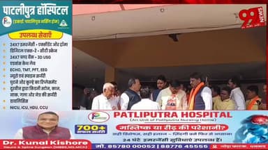 #धनबाद : #मेयर #प्रत्याशी के #पदयात्रा में #सामिल हुए #राष्ट्रीय #महामंत्री #अरुण सिंह और #राष्ट्रीय #मंत्री #रितुराज सि...