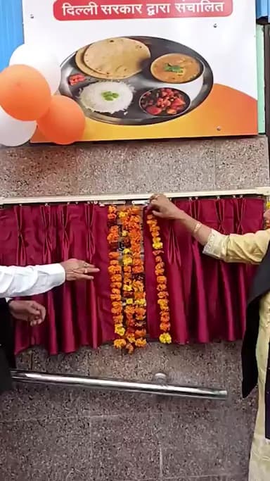 नजफगढ़: भाजपा विधायक प्रद्युम्न सिंह राजपूत ने दादा देव हॉस्पिटल के सामने अटल कैंटीन का उद्घाटन किया